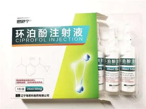 CYPSEDO Cipepofol Injection