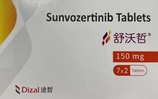 Suvotinib tablets