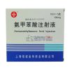 Aminomethylbenzoic Acid Injection