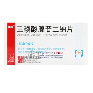 Adenosine Disodium Triphosphate Injection