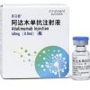 Sulixin(Adalimumab) Injection