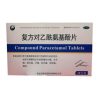 Acetaminophen Paracetamol