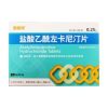 Acetyllevocarnitine Hydrochloride Tablets