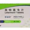 PREVYMIS (Letermovir) Tablets