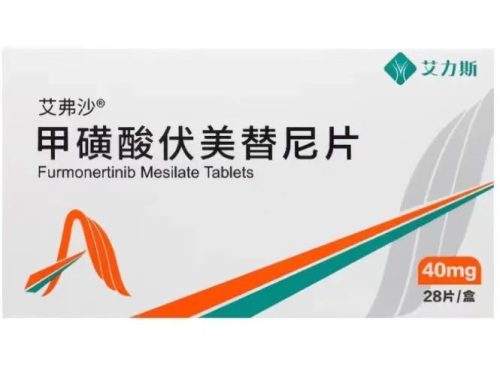 Furmonertinib Mesilate Tablets