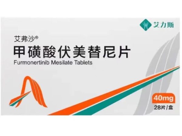 Furmonertinib Mesilate Tablets