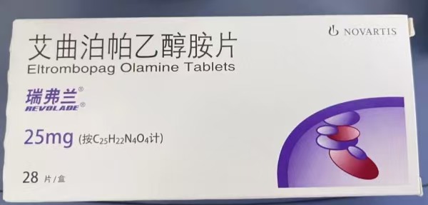 Eltrombopag Olamine Tablets