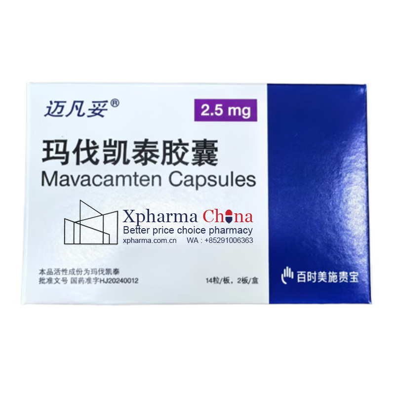 MaiFantuo (Mavacamten Capsules)