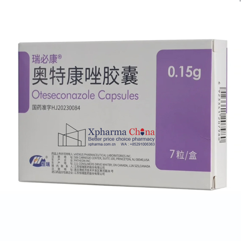 Ruibikang (Oteseconazole Capsules)