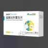 Quviviq®Daridorexant Hydrochloride