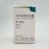 Gaorui Zhe®Golidocitinib
