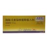 Zoladex Goserelin Acetate Sustained-Release Depot