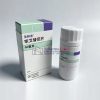 HERNEXEOS Zongertinib