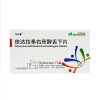 Edaravone and Dexborneol Sublingual Tablets