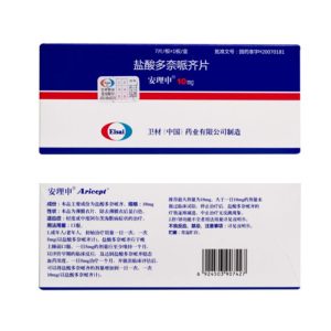 Aricept®Donepezil Hydrochloride