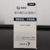 Sirturo®Bedaquiline Fumarate