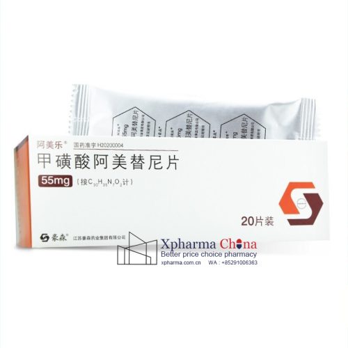 Ameile®Amezinamidi Mesylate