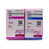 Koselugo®Selumetinib Hydrogen Sulfate
