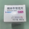 Rhapsido®Remibrutinib