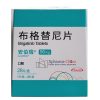 Alunbrig®Brigatinib