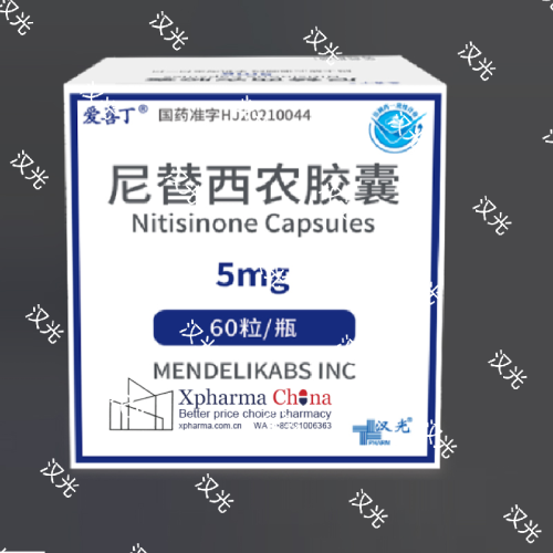 Aixiding®Nitisinone Aixiding®Nitisinone