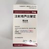 Zepzelca®Lurbinectedin
