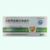 Zexing®Landiolol Hydrochloride