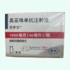 Gazyva®Obinutuzumab
