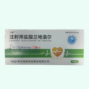Zexing®Landiolol Hydrochloride Zexing®Landiolol Hydrochloride