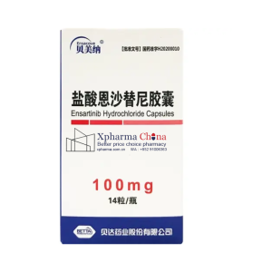 Beimeina®Ensartinib Hydrochloride Beimeina®Ensartinib Hydrochloride