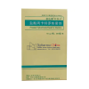 Baidata Shuwule®Procaterol Hydrochloride