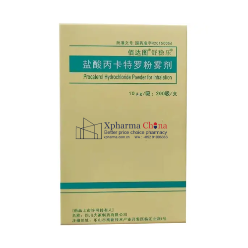 Baidata Shuwule®Procaterol Hydrochloride Baidata Shuwule®Procaterol Hydrochloride