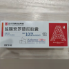 Fukewei®Anlotinib Hydrochloride