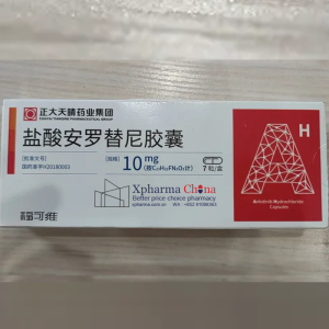 Fukewei®Anlotinib Hydrochloride Fukewei®Anlotinib Hydrochloride