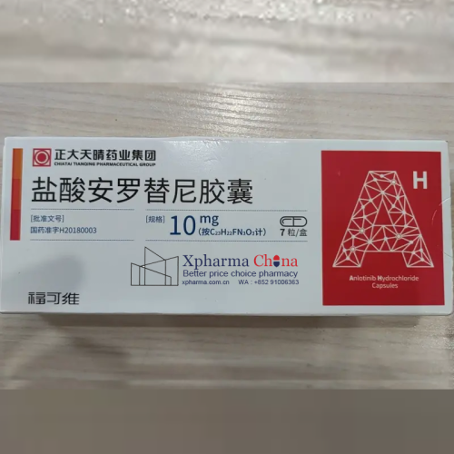 Fukewei®Anlotinib Hydrochloride Fukewei®Anlotinib Hydrochloride