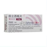 Verquvo (Vericiguat Tablets)