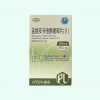 Yuandakang®Bupropion Hydrochloride