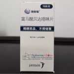 Sirturo (Bedaquiline Fumarate Tablets)