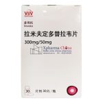 Dovato (Lamivudine and Dolutegravir Sodium Tablets)