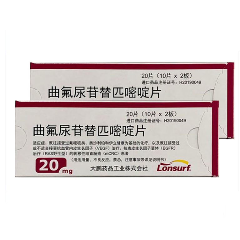 Lonsurf (Trifluridine and Tipiracil Tablets)