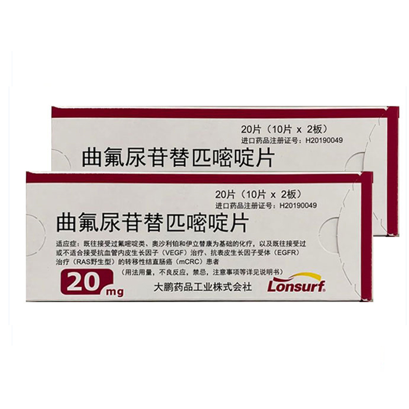 Lonsurf (Trifluridine and Tipiracil Tablets)