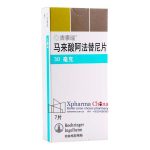 Giotrif (Afatinib Dimaleate Tablets)
