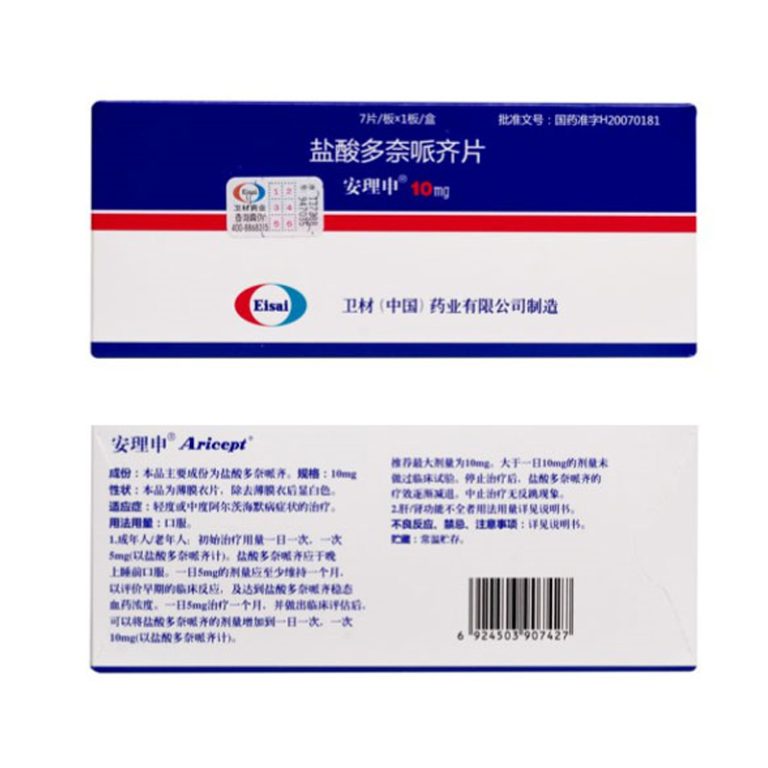 Aricept (Donepezil Hydrochloride Tablets)