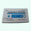 Heyirui®Imipenem and Cilastatin Sodium