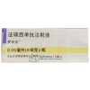 Vabysmo®Faricimab