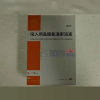 Yi'anping®Ambroxol Hydrochloride