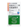 Beilisu®Sitagliptin and Metformin Hydrochloride