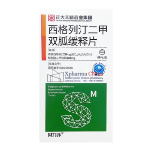 Beilisu®Sitagliptin and Metformin Hydrochloride Beilisu®Sitagliptin and Metformin Hydrochloride