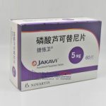 Jakavi (Ruxolitinib Phosphate Tablets)