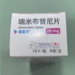 Rhapsido (Remibrutinib Tablets)
